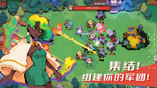 序列戰(zhàn)爭內(nèi)置菜單版