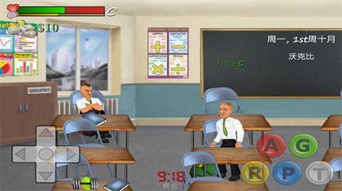 日在校園安卓版