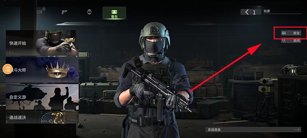 戰(zhàn)斗大師內(nèi)置菜單中文內(nèi)購(gòu)版