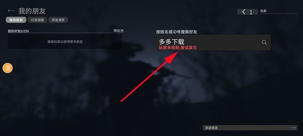 戰(zhàn)斗大師內(nèi)置菜單中文內(nèi)購(gòu)版