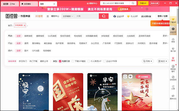 圖怪獸官方正版