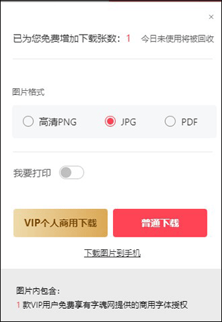 圖怪獸官方正版