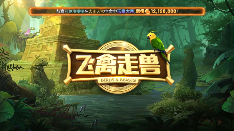 龍舟棋牌端午版