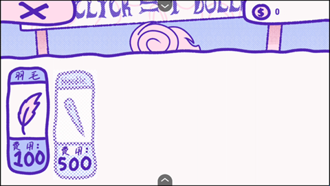 血錢手機(jī)最新版