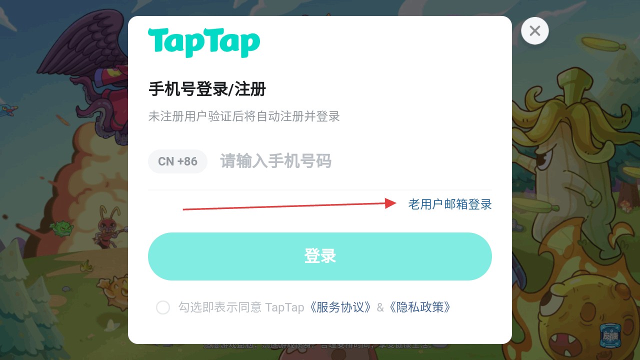 蓋婭大冒險(xiǎn)手游