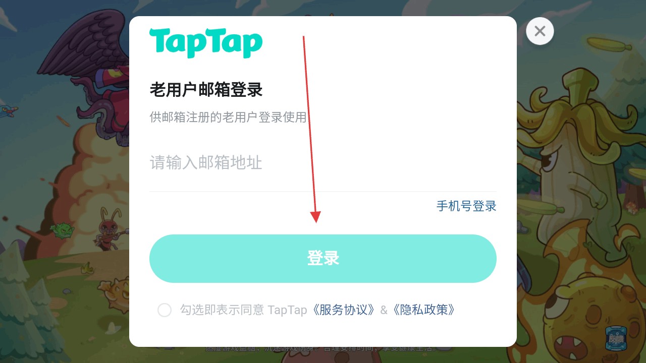 蓋婭大冒險(xiǎn)手游