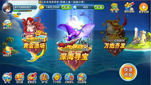 728游戲捕魚新紀元