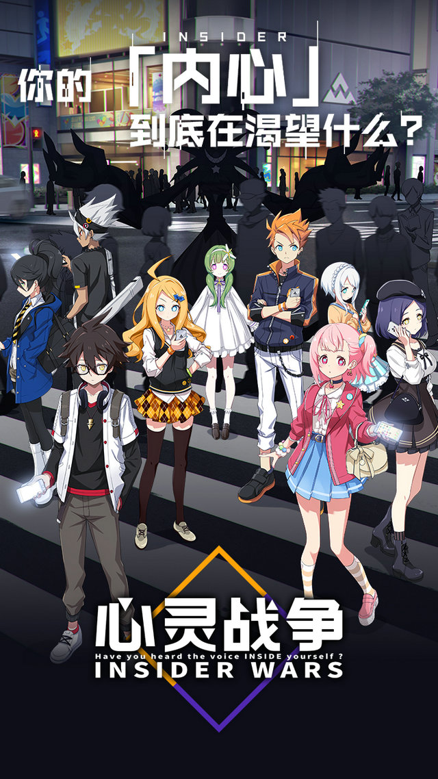 心靈戰(zhàn)爭手機無網(wǎng)絡(luò)版