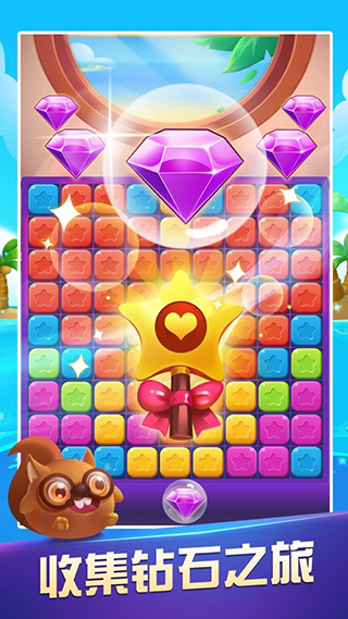 愛上消消消最新賺錢版