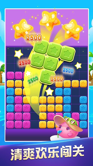 愛上消消消最新賺錢版