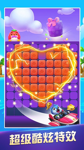 愛上消消消最新賺錢版