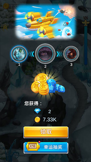 合金戰(zhàn)機手機正式版