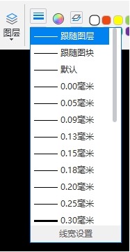 CAD迷你家裝軟件