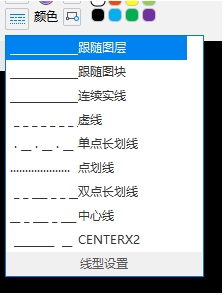 CAD迷你家裝軟件