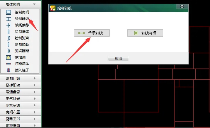 CAD迷你家裝軟件