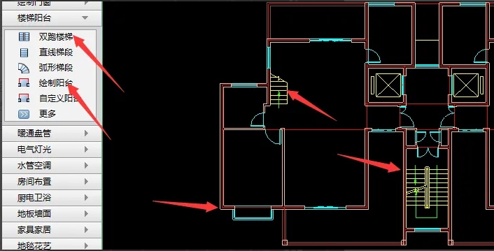 CAD迷你家裝軟件