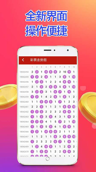 10669六聯(lián)盟app