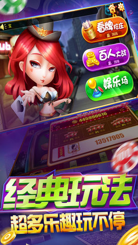 上下龍虎斗手機(jī)版