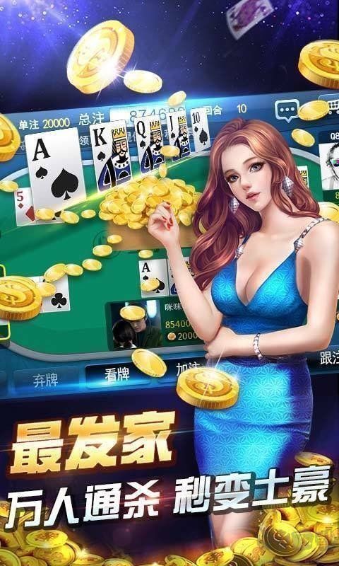 一道多人棋牌珍藏版