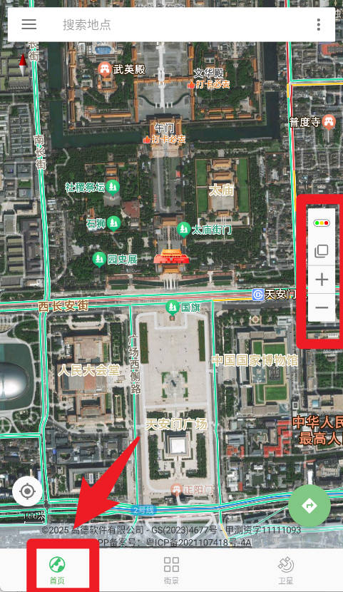 北斗衛(wèi)星導航