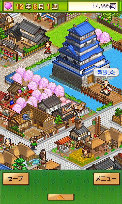 大江戶之城手游無(wú)限修改版