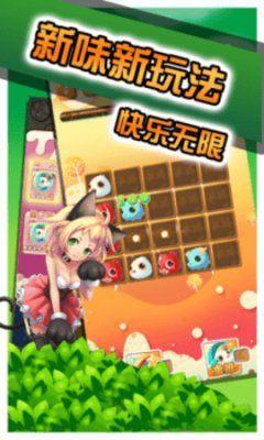 神奇寶貝連連看手機舊版