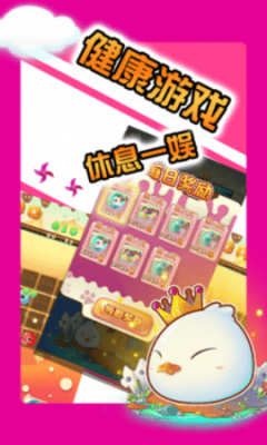 神奇寶貝連連看手機舊版