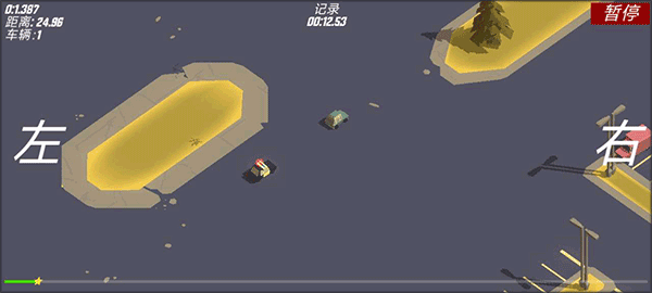 汽車追逐戰(zhàn)3官方正式版