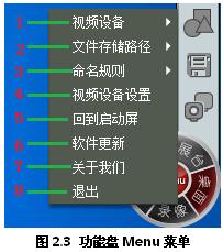 心意答教學(xué)助手