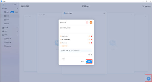 時(shí)光序官方正版