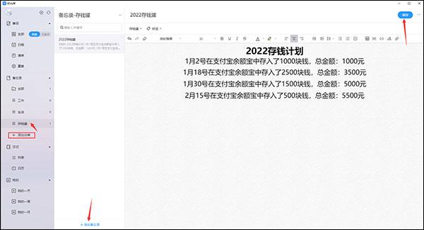 時(shí)光序官方正版