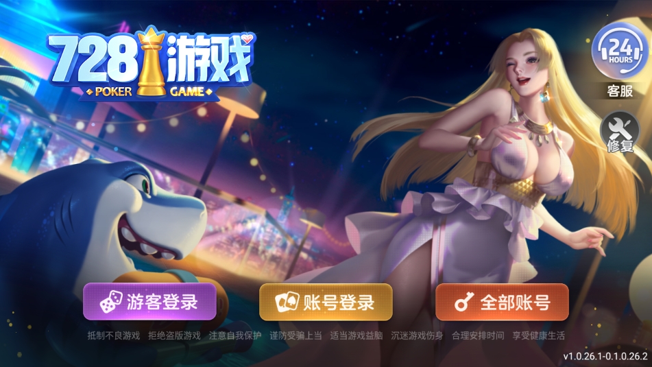 game728安卓咕咕豬版本