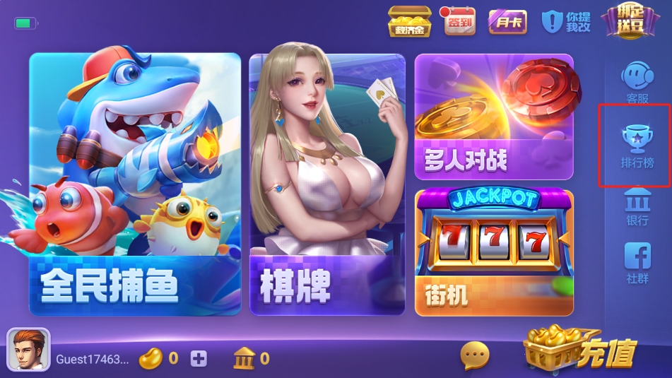 game728安卓咕咕豬版本