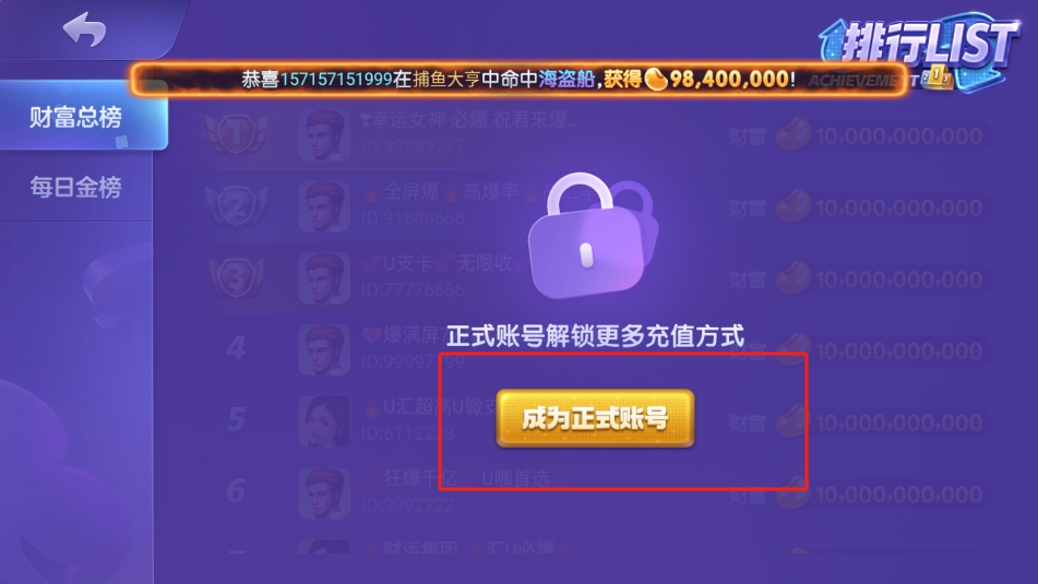 game728安卓咕咕豬版本