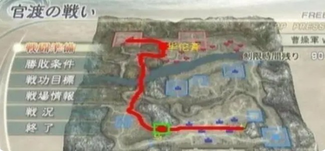 真三國(guó)無(wú)雙5金手指特別版