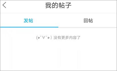鹽城123網(wǎng)APP