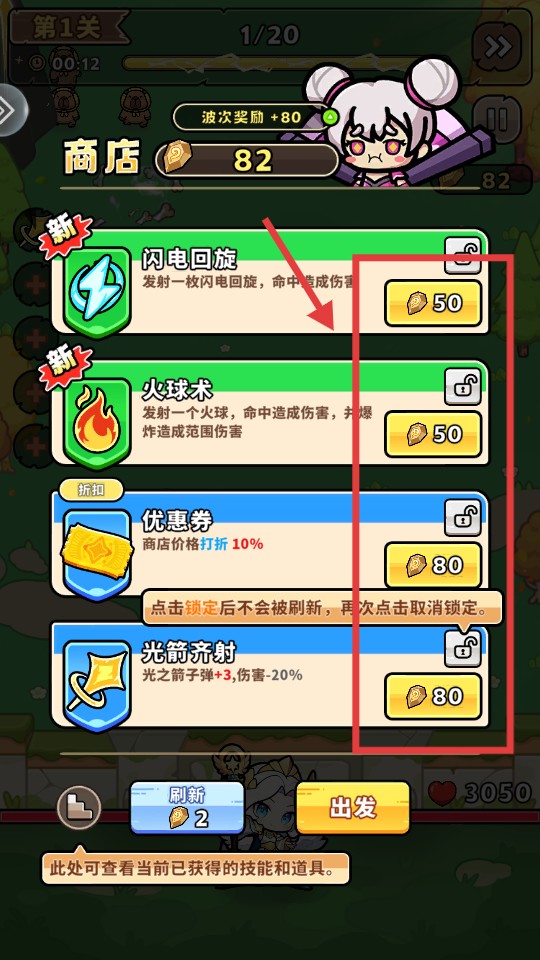 肖邦大冒險(xiǎn)官網(wǎng)（含全兌換碼）