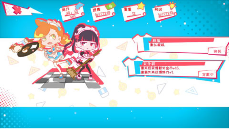 少女的迷宮書手機(jī)正版