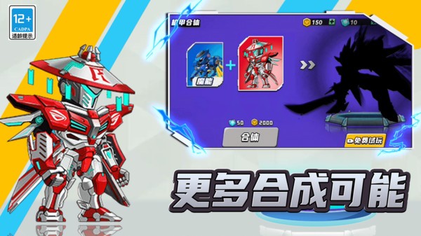 第六紀(jì)元安卓最新版