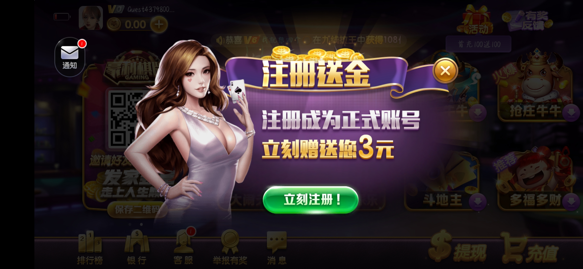 豪利11月更新下載包