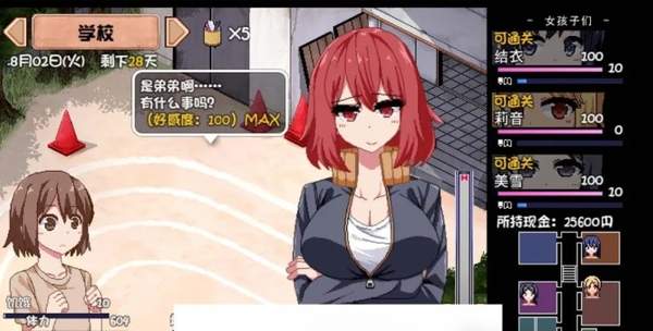 夏日狂想曲安卓版