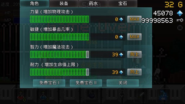 進(jìn)攻的勇士