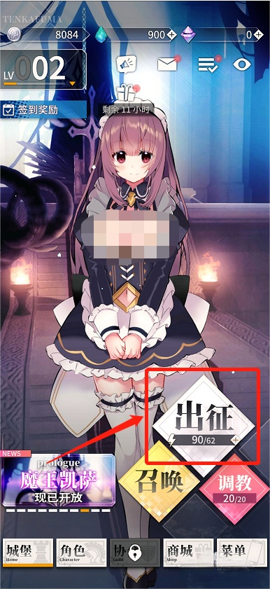 天下布魔內(nèi)置修改版