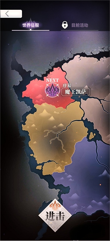 天下布魔內(nèi)置修改版