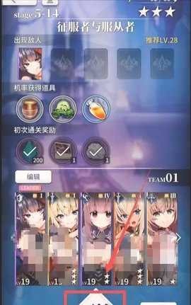 天下布魔內(nèi)置修改版