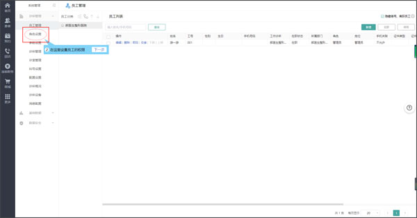 牙醫(yī)管家口腔管理軟件