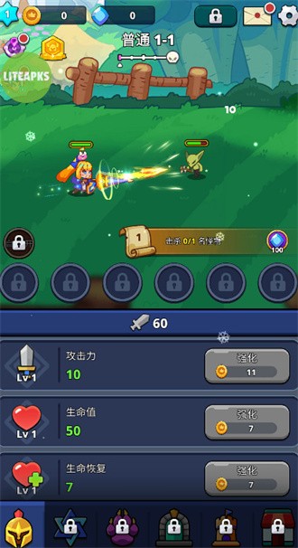 怪物殺手傳奇冒險官方版