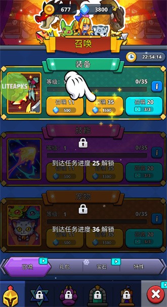 怪物殺手傳奇冒險官方版