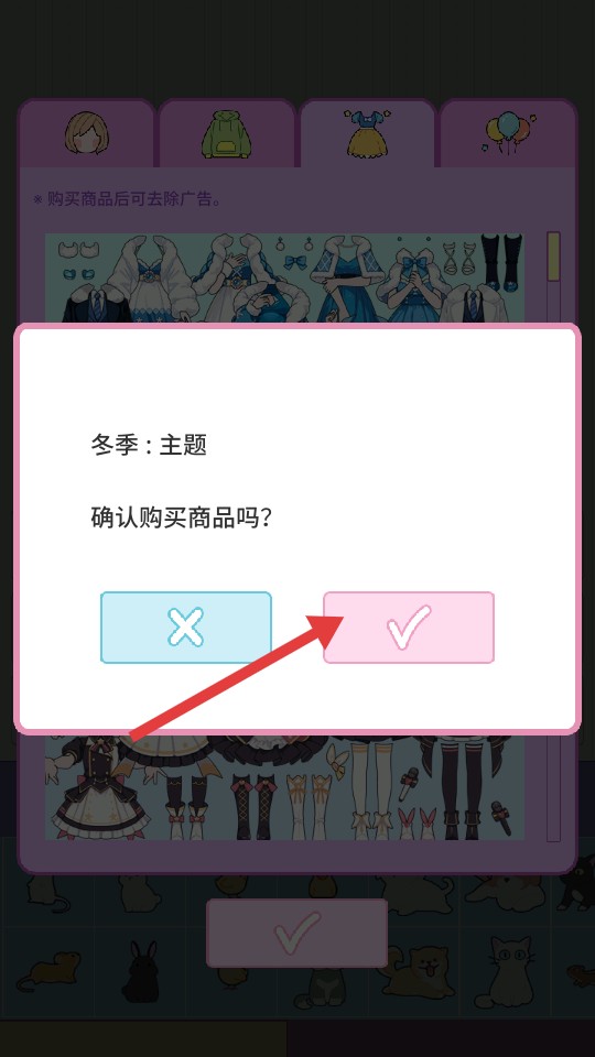 莉莉日記安卓版