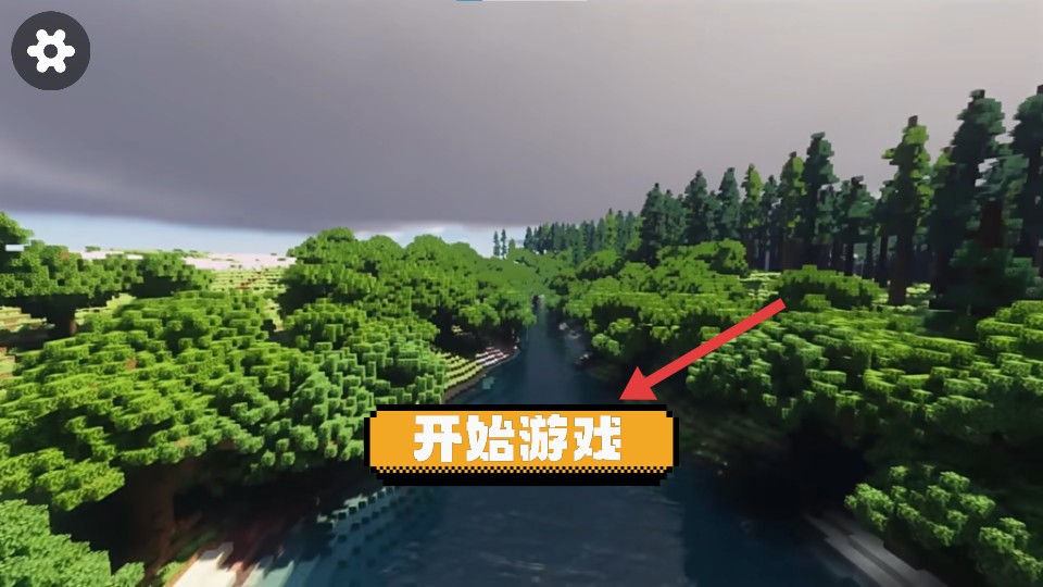 空島生存手機(jī)版